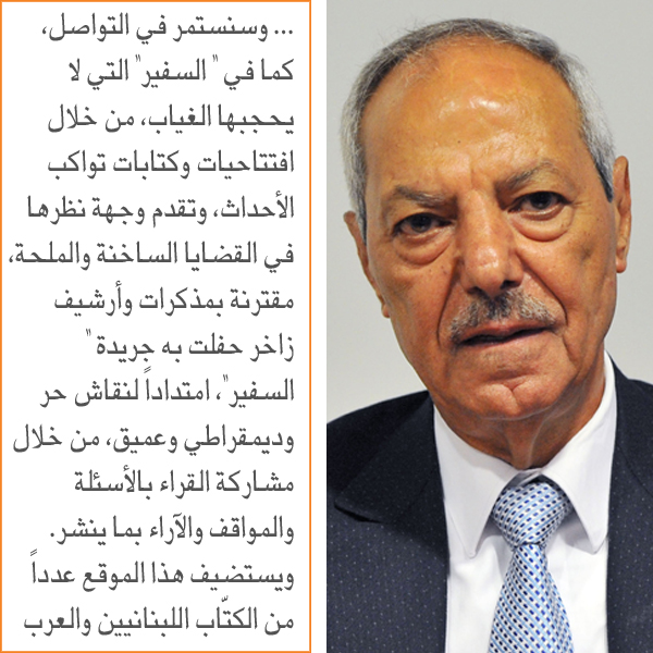 صفقة القرن تكشف الحقيقة المغيّبة.. بقلم: طلال سلمان