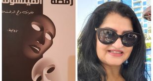 لقد رقصت كثيرا أيها الفيلسوف وآن لك أن تتعلم الدبكة.. بقلم: إلهام شحرور