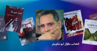 الجوائز الأدبية.. بقلم: طلال أبو شاويش