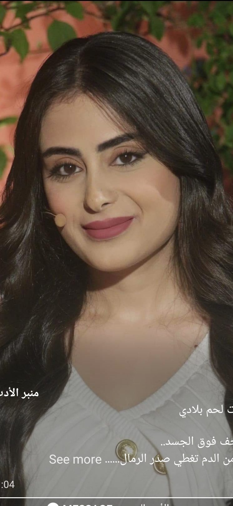 كبدي فُتات لحم بلادي      شعر: لودي شمس الدين