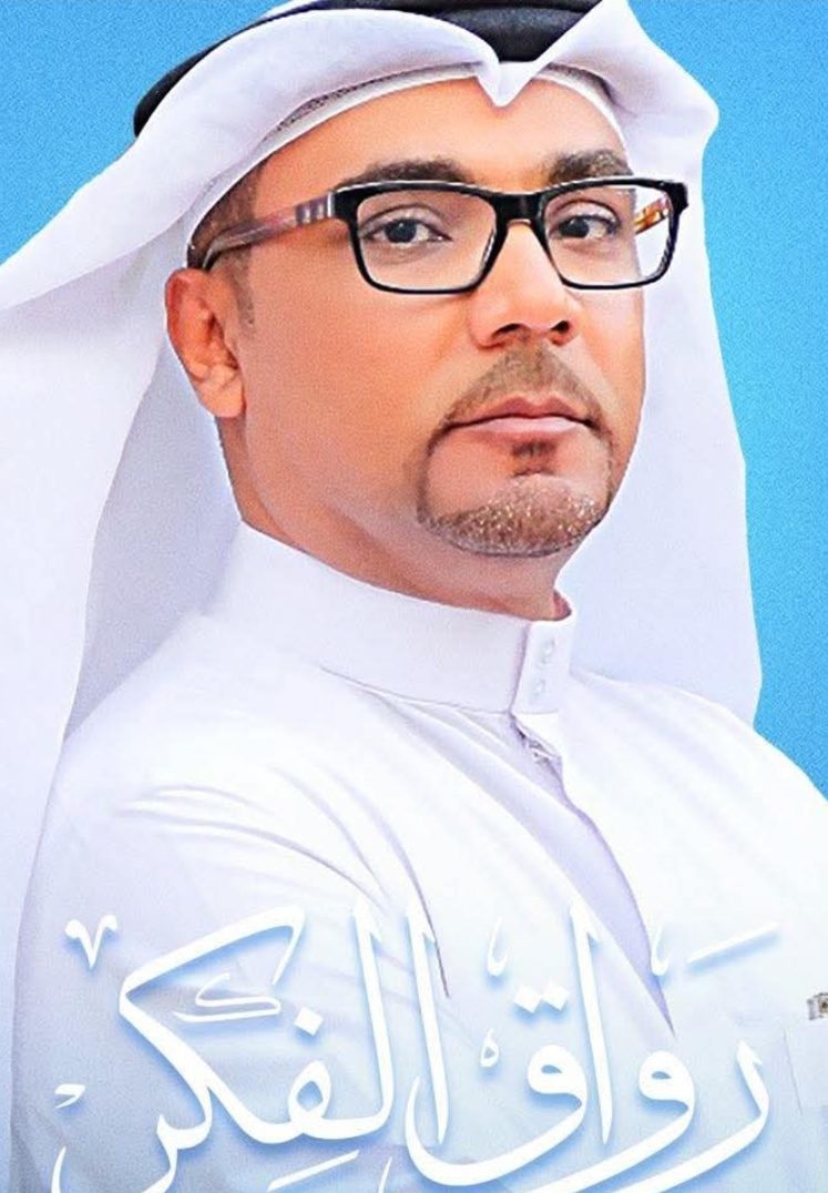 إلى صديقي الذي يحاول إقناع نفسه – وربما الزمن – أنه لا يشيخ،    بقلم: جمال الشحي