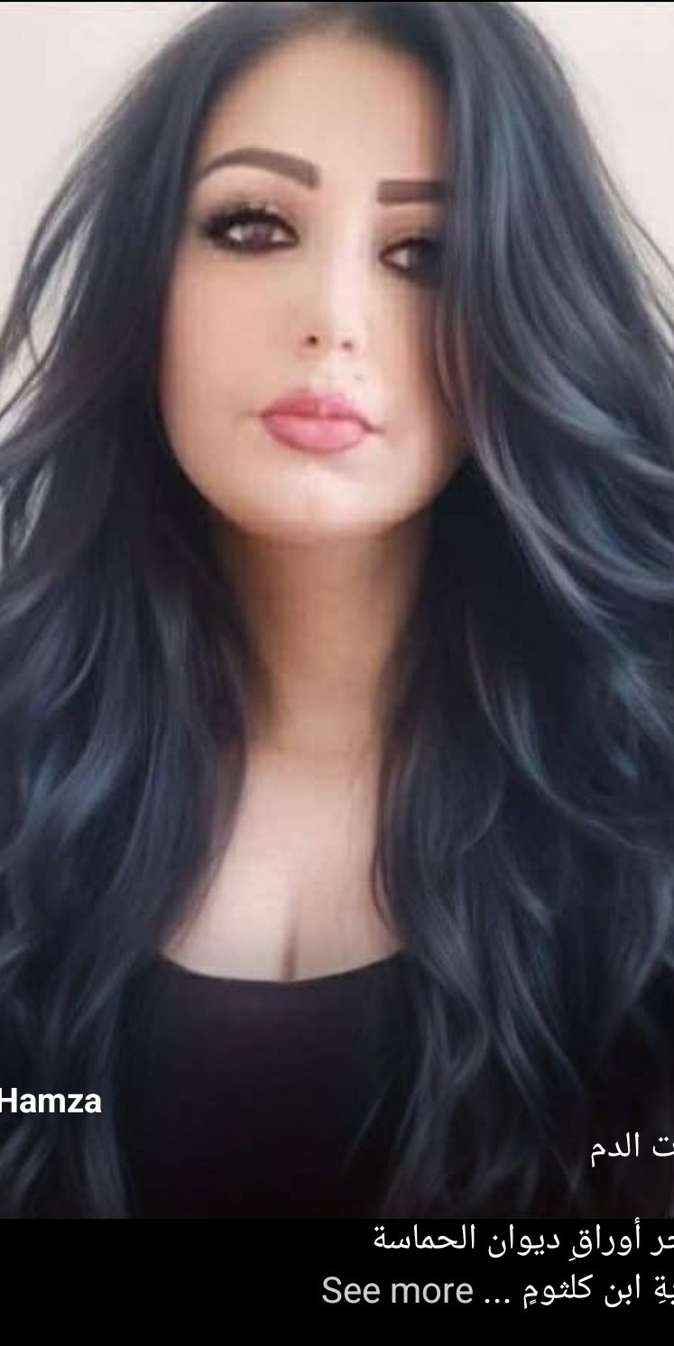 آخر قيامات الدم      شعر: ريما حمزة