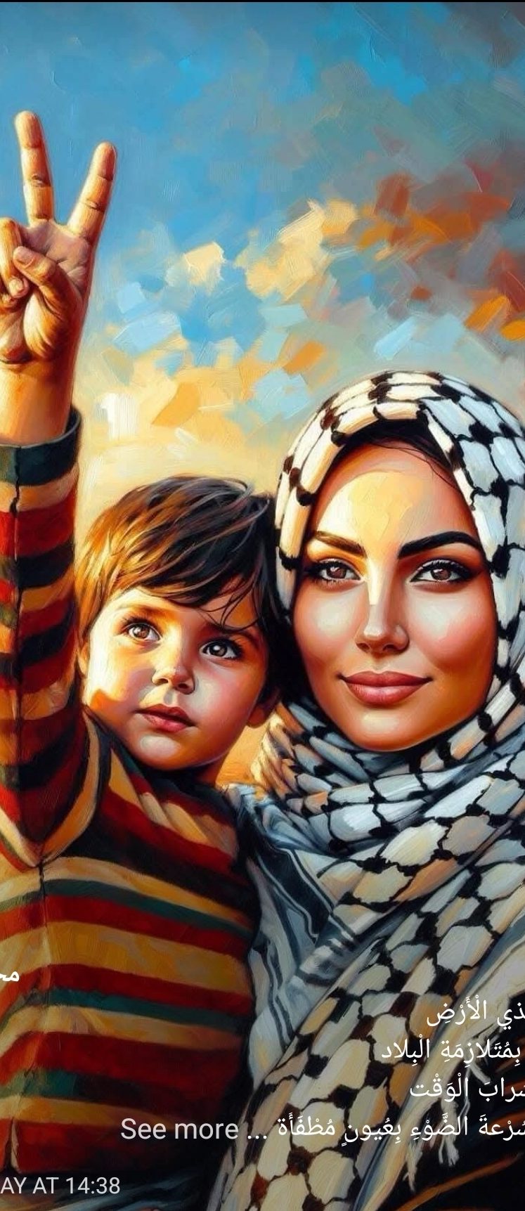 مَجانينُ هذي الْأَرْضِ    شعر: محمد محمد