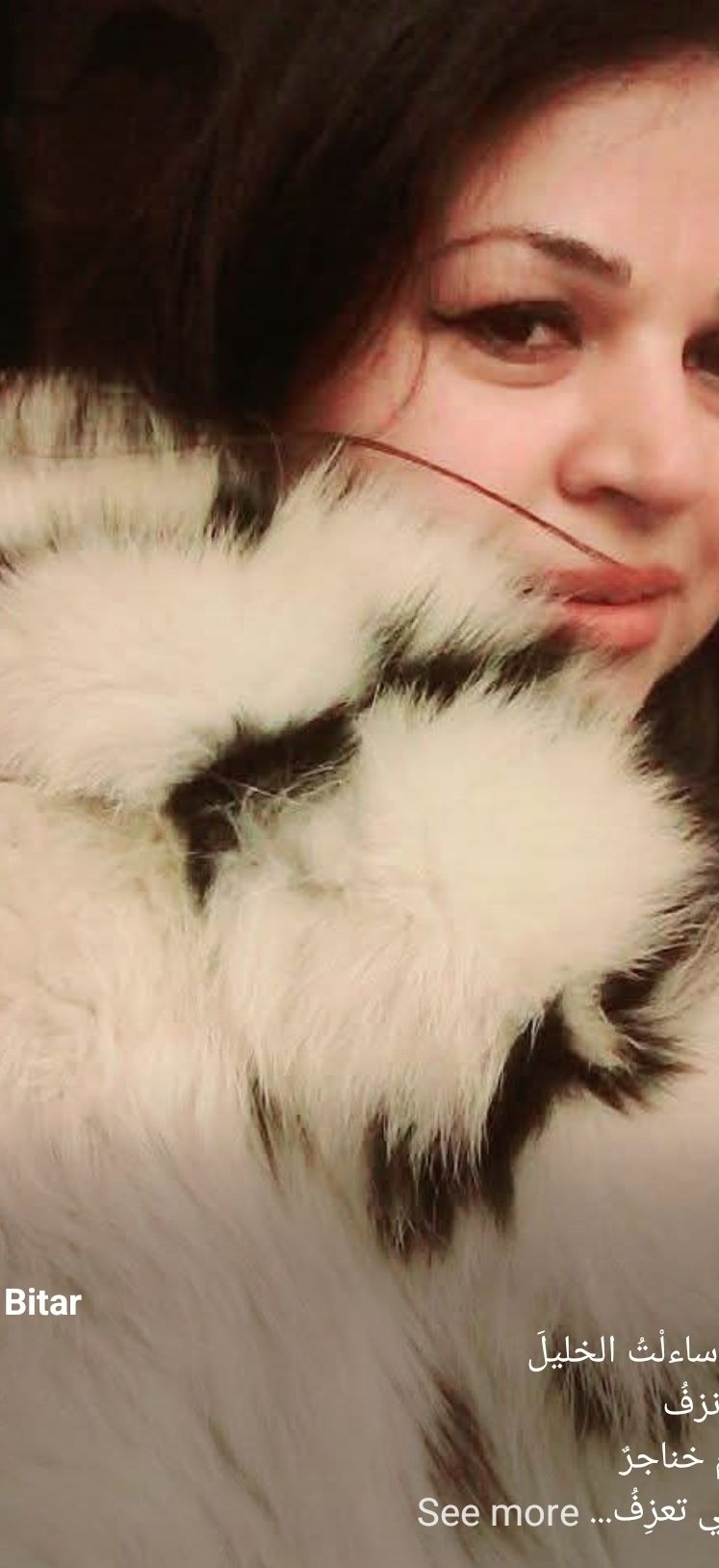 في الغيب ساءلْتُ الخليلَ       شعر: د. يسرى بيطار