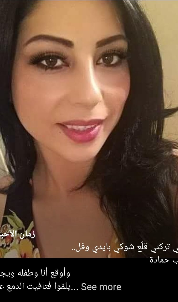 بيّي تركني قلّع شوكي بايدي وفل..   شعر: زينب حمادة