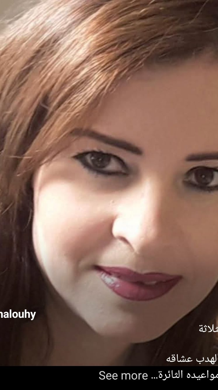 الأقانيم الثلاثة      شعر: نجاة الشالوحي