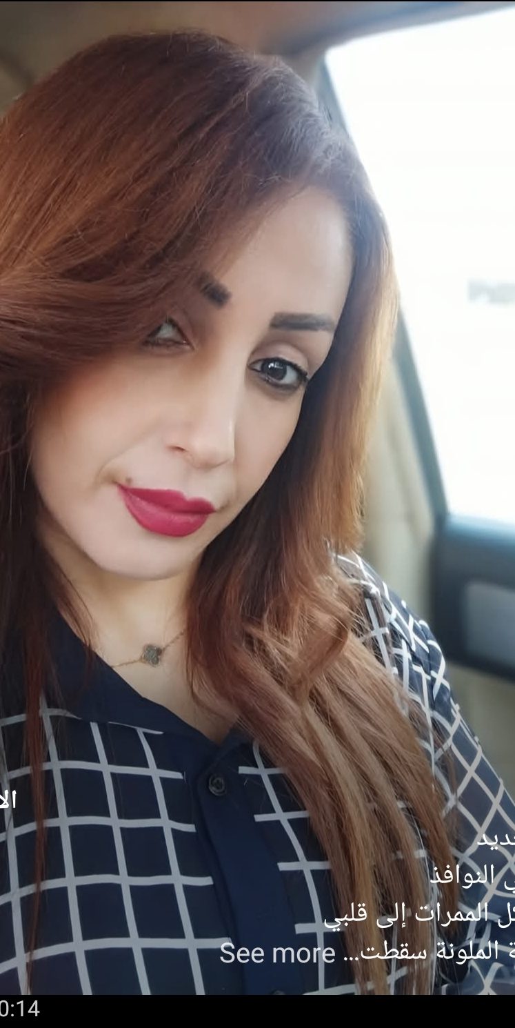 نوافذ مثقوبة      شعر: مايا عوض