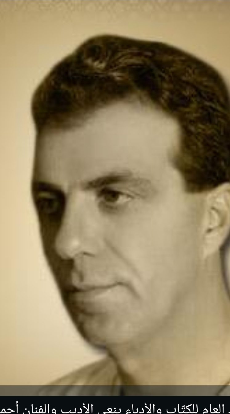 الاتحاد العام للكتّاب والأدباء الفلسطينيين ينعى الأديب والفنان أحمد أبو سليم