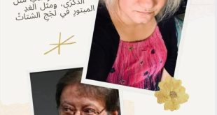 رجل غريب في غرفتي….. بقلم:  دلال شحادة