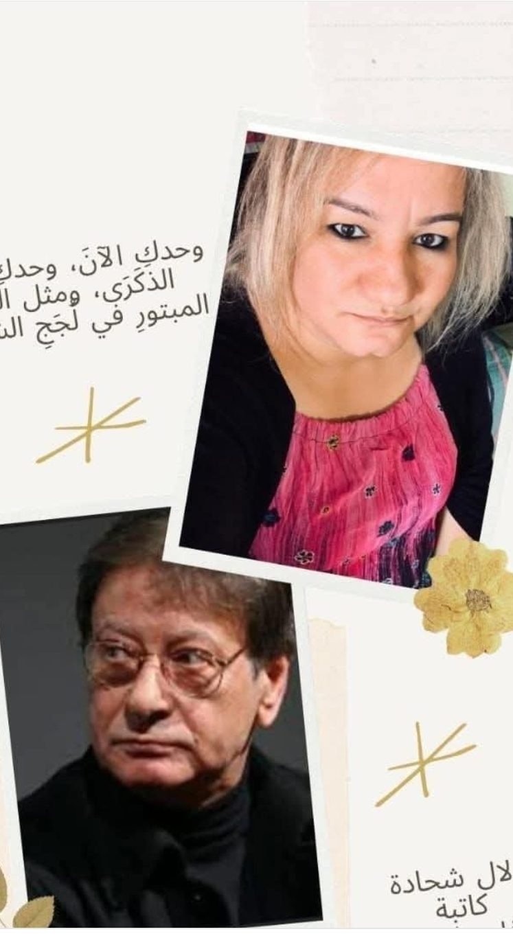 رجل غريب في غرفتي….. بقلم:  دلال شحادة