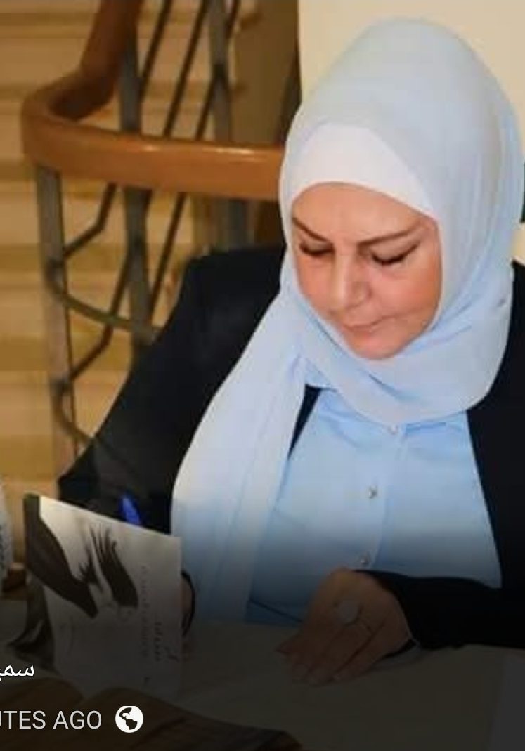 مسبحة: قصة قصيرة بقلم سمية تكجي