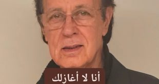 غيمة رديئة المزاج      شعر أنور الخطيب