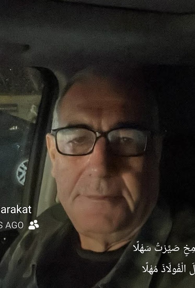 كطودٍ شامخ…   شعر: رفيق بركات