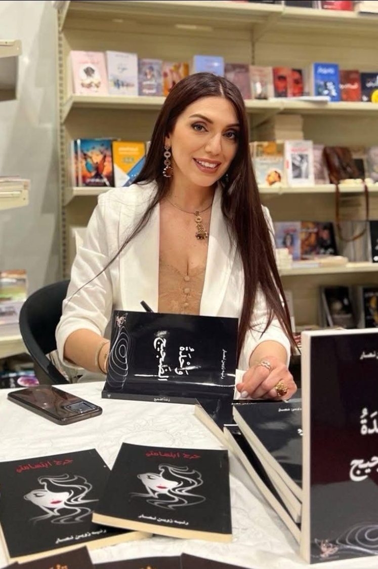 غادرتكم     بقلم الشاعرة رينيه زوين نصار