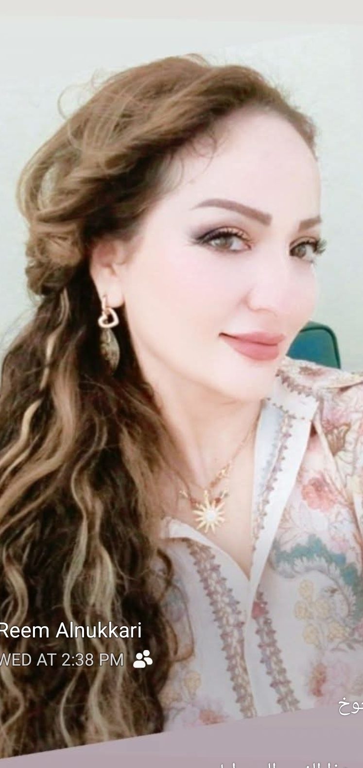 تمسيح جوخ   بقلم الشاعرة: ريم النقري