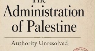 قرن من الإدارة بلا سيادة: قراءة في كتاب “إدارة فلسطين: سلطة معلّقة”      بقلم:  سحر الهنيدي بالمر