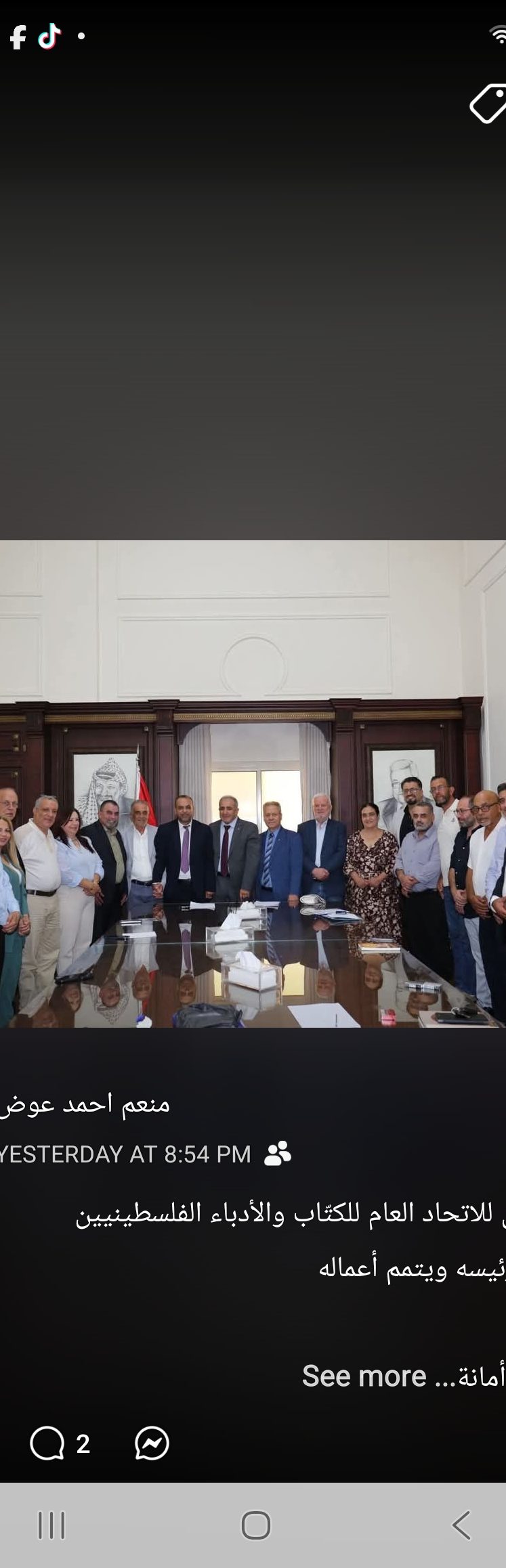 فرع لبنان للاتحاد العام للكتّاب والأدباء الفلسطينيين ينتخب رئيسه ويتمم أعماله